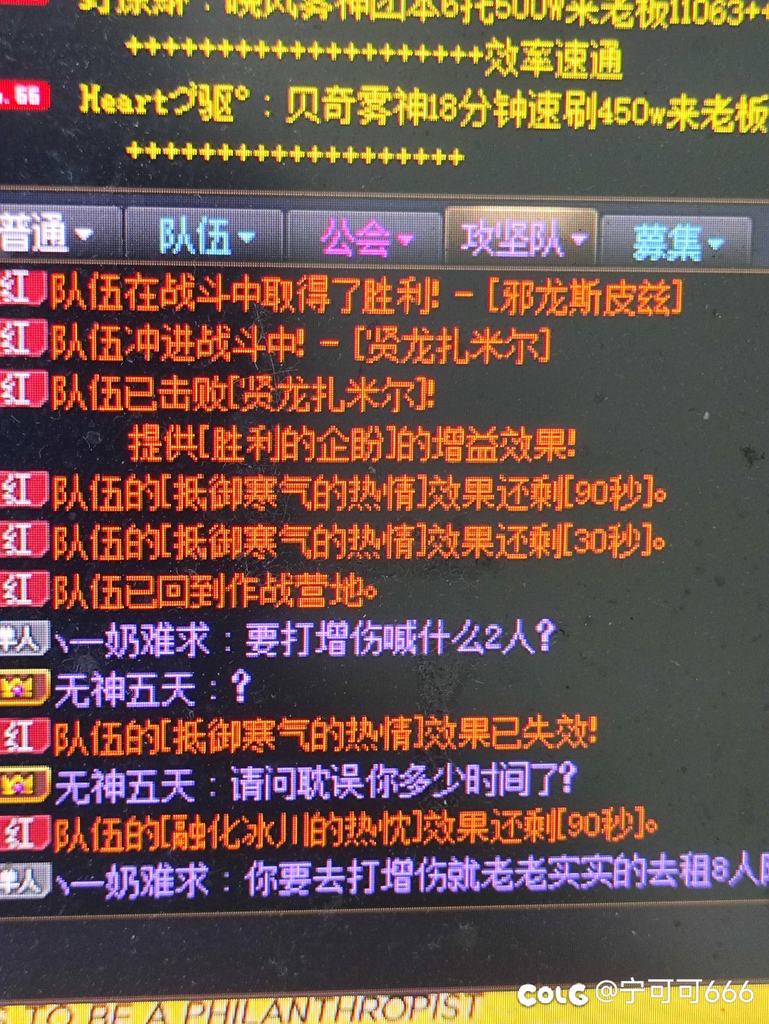 现在打个增伤怪也是原罪了？3