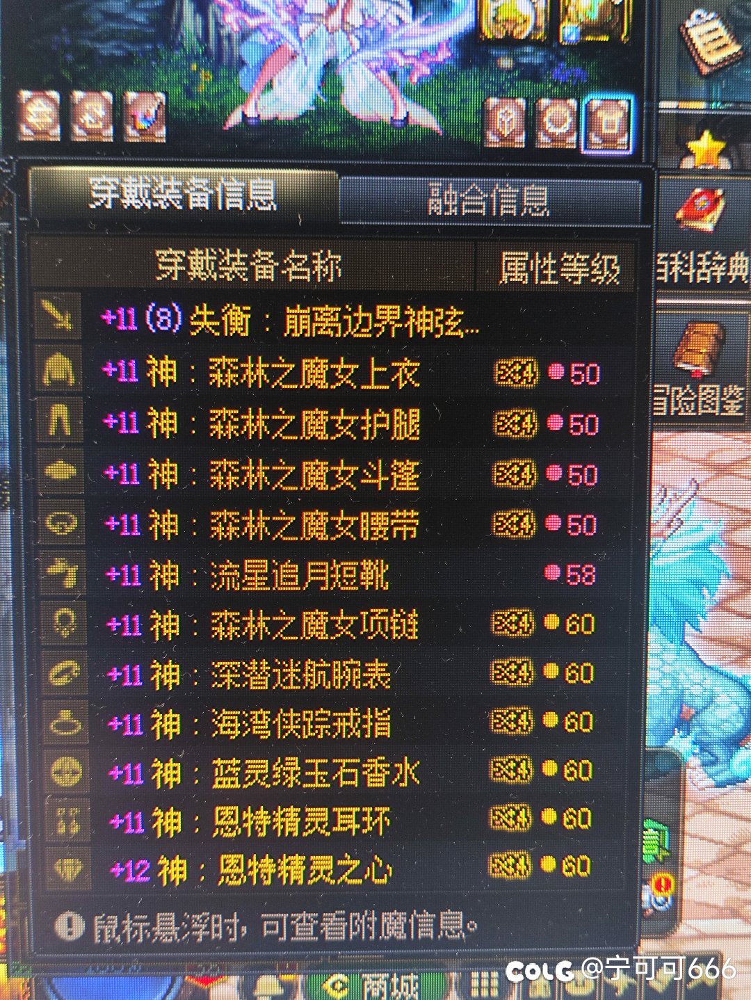 去年今日了属于是2
