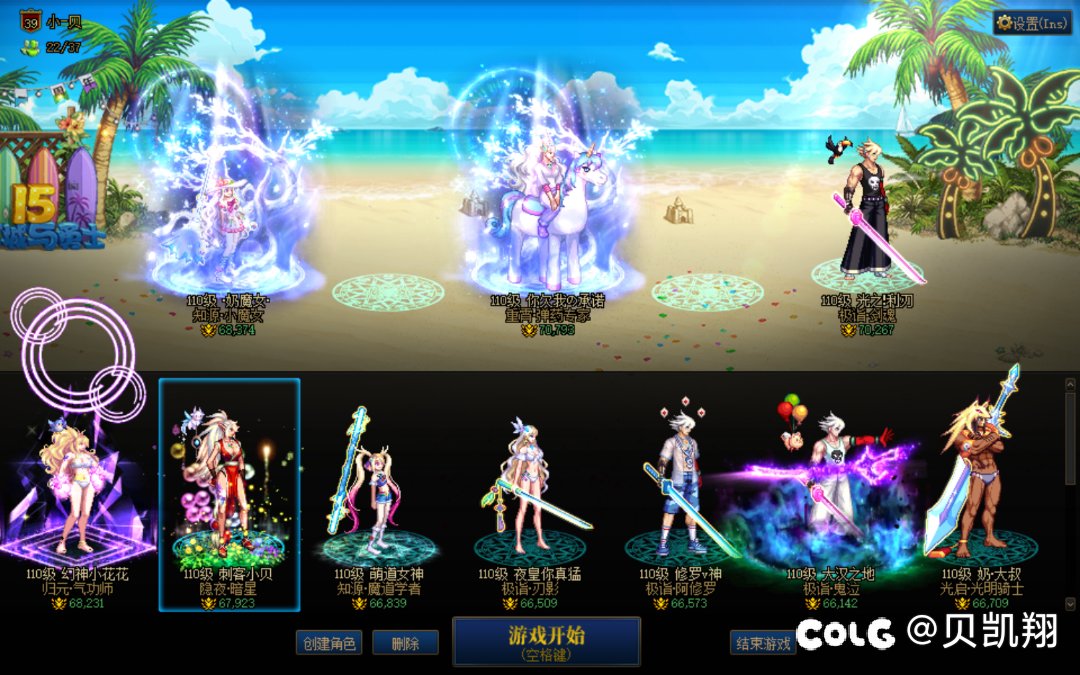 跨6雾神团体稳定8-10分钟新招6人！1