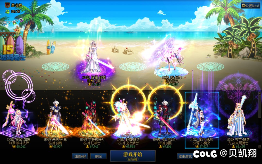 跨6雾神团体稳定8-10分钟新招6人！2
