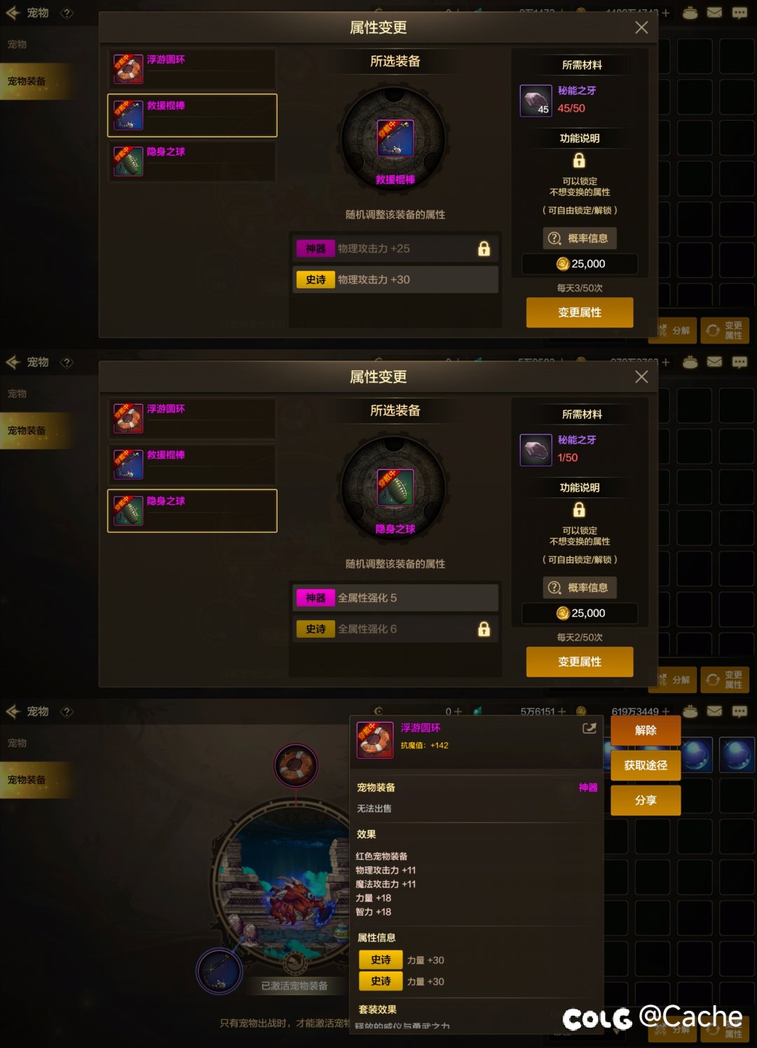 我算欧皇吗？🐶2