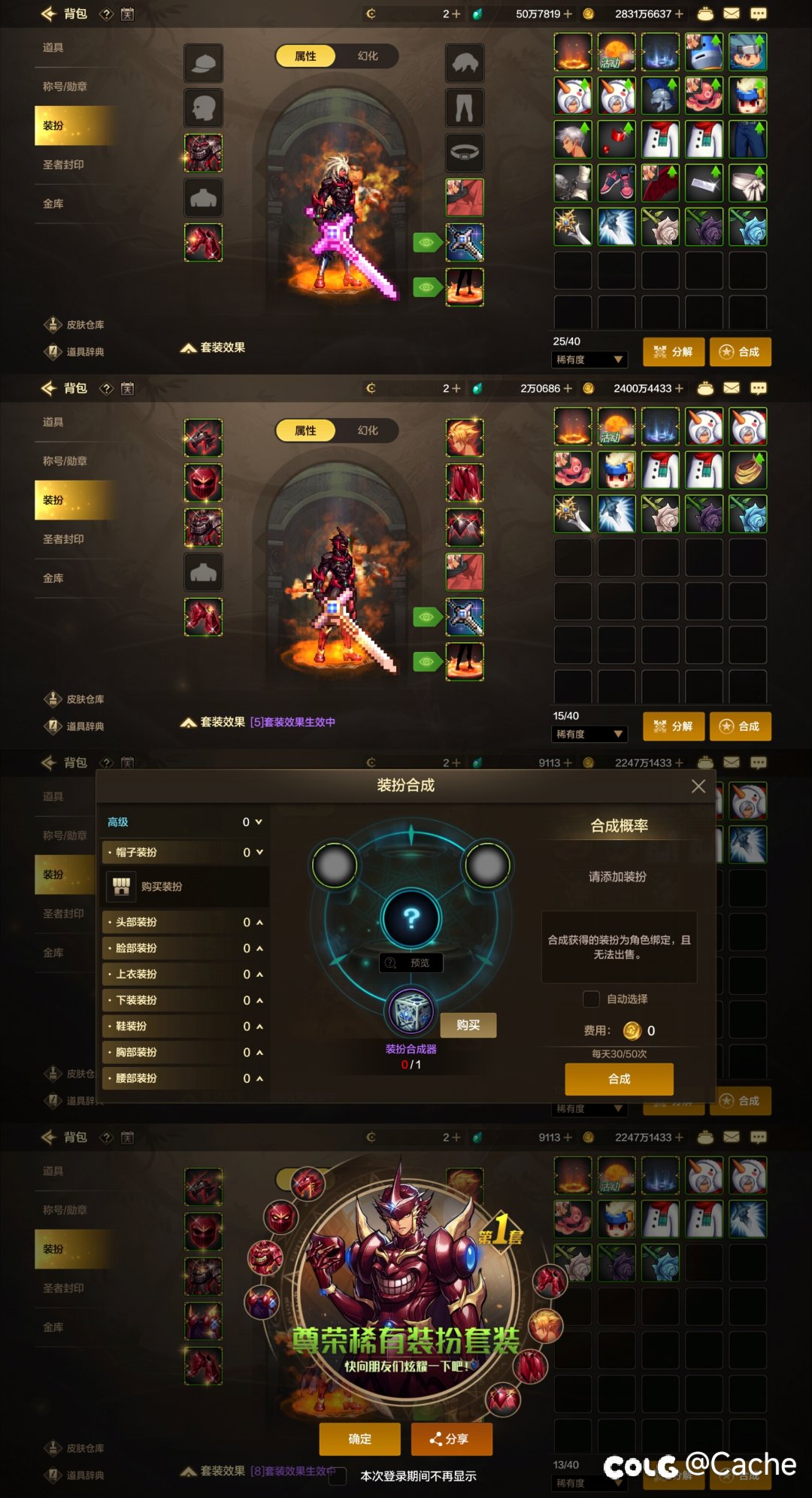 我算欧皇吗？🐶3
