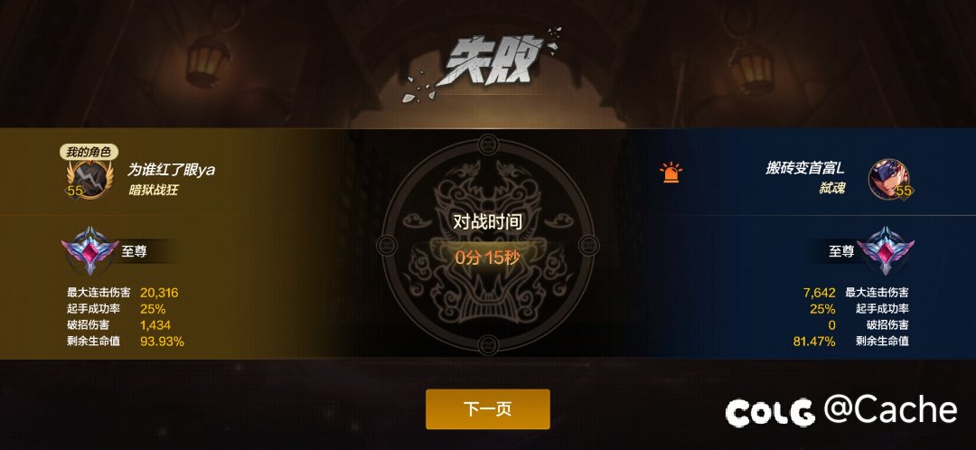 这是[哔]？1