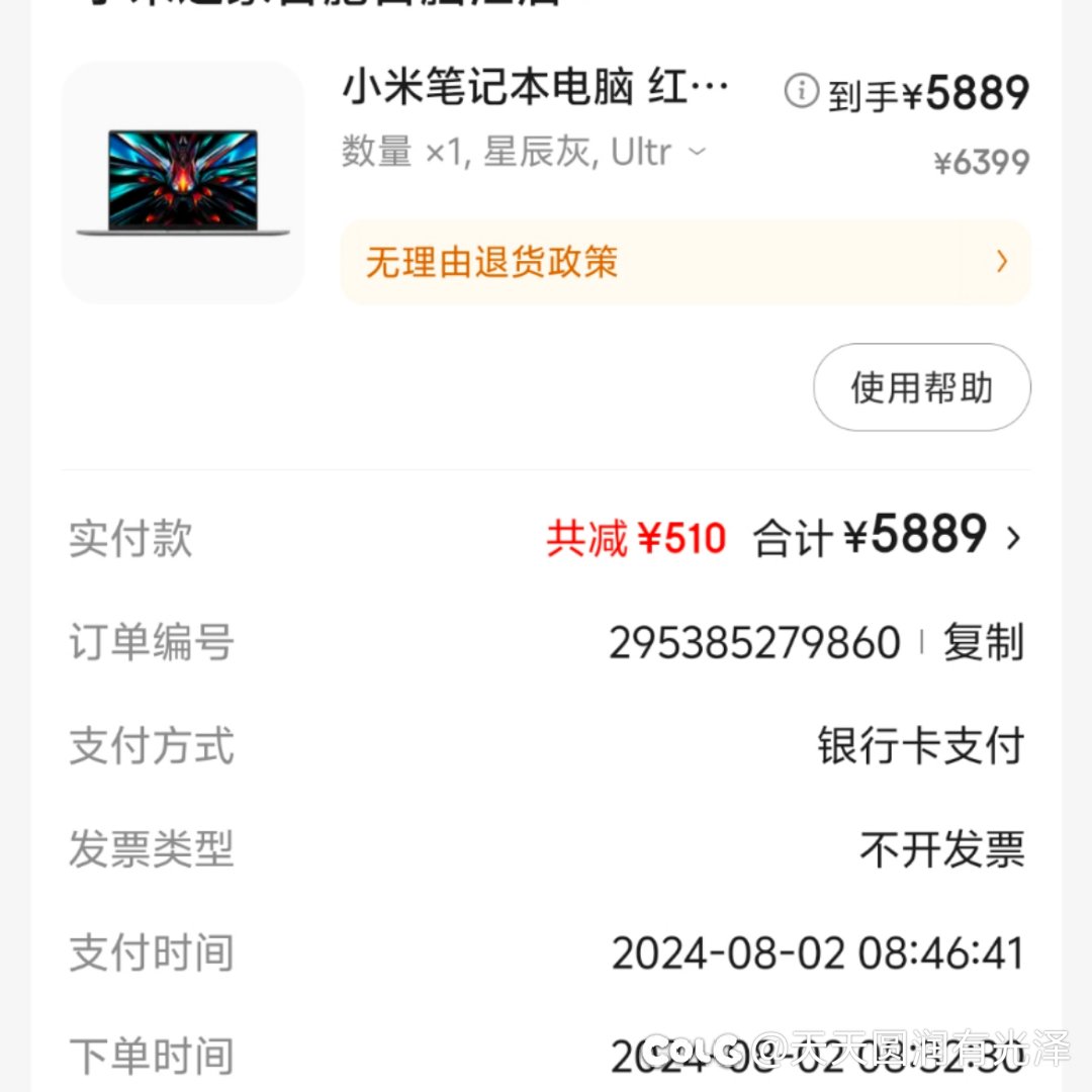 求助大家，dnf卡顿延迟拖影问题。具体游戏表现麻烦大家打开下边B站链接查看。1