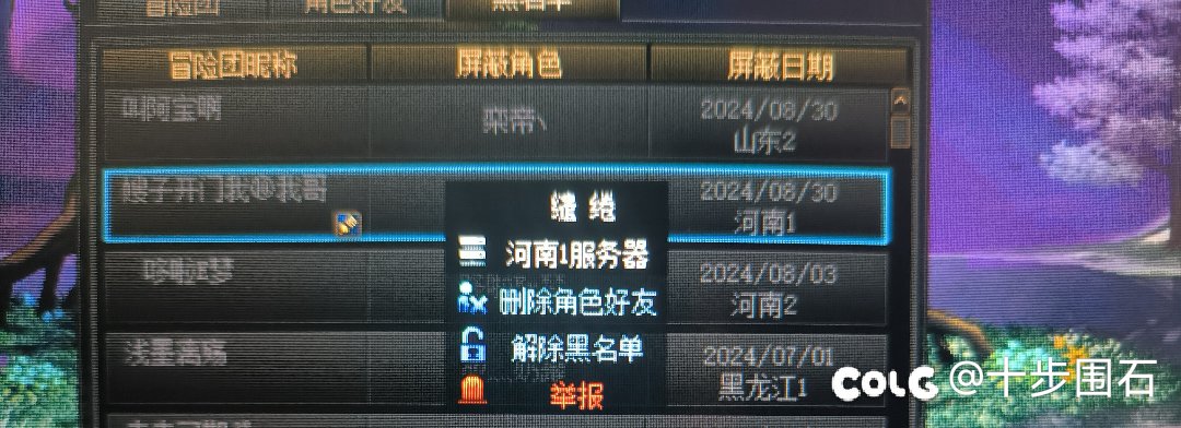 打个因果又遇到傻逼了1
