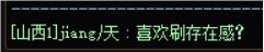 混团时唯唯诺诺，混完团重拳出击1