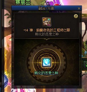 关于觉醒技能恢复速度上限以及部分融合石部位解放问题1
