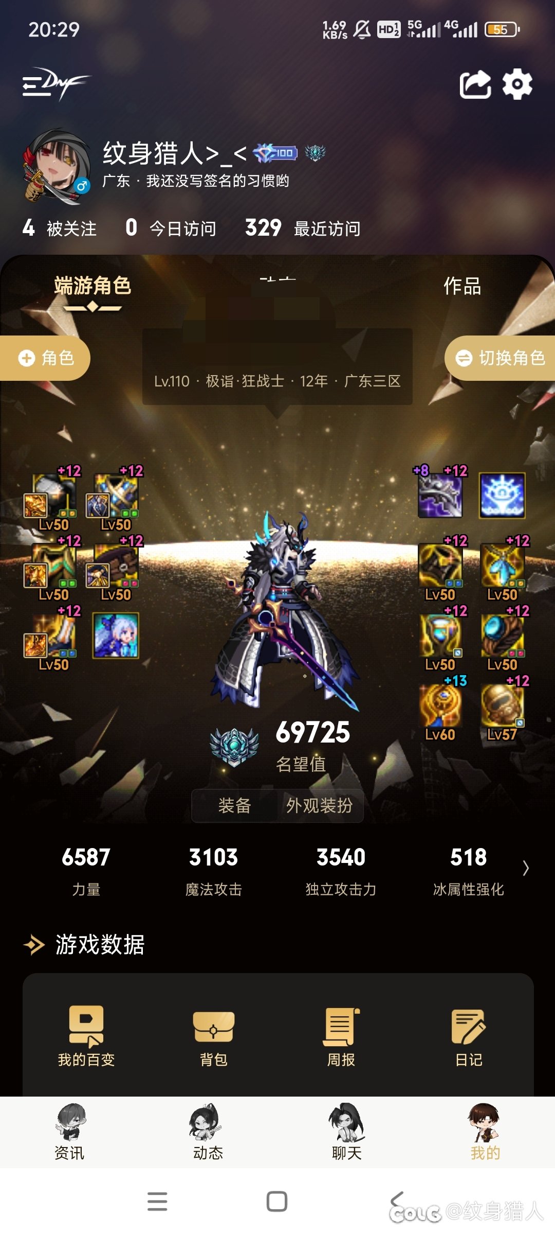 我有一个想法，不知道能不能救DNF1