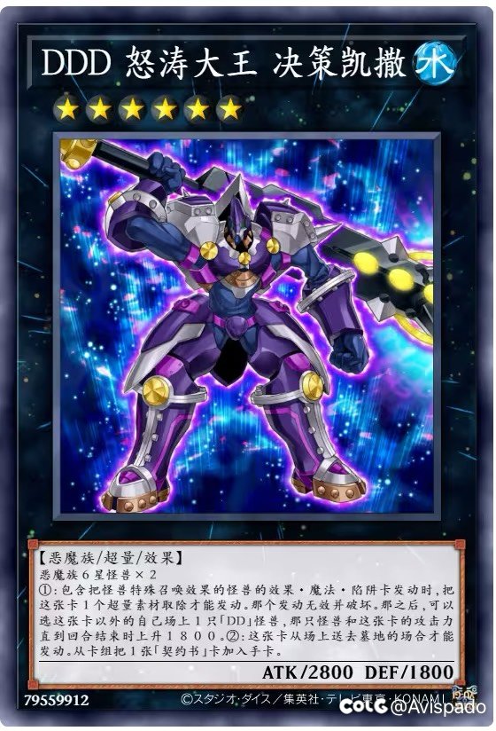 DNF联动游戏王，打牌王我当定了！4