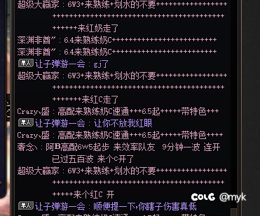 名望够了就一定要放你吗？1