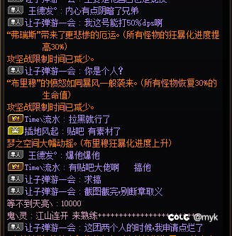 名望够了就一定要放你吗？3