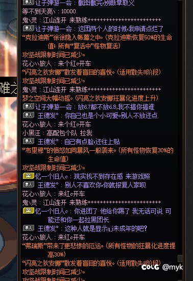 名望够了就一定要放你吗？4