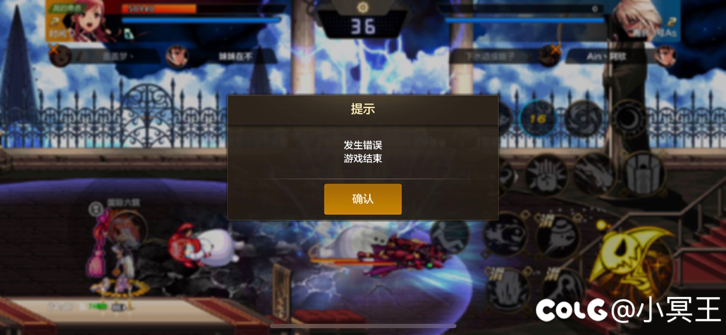 这种pkc能玩？打死对面，我们整队掉线，好几次了1
