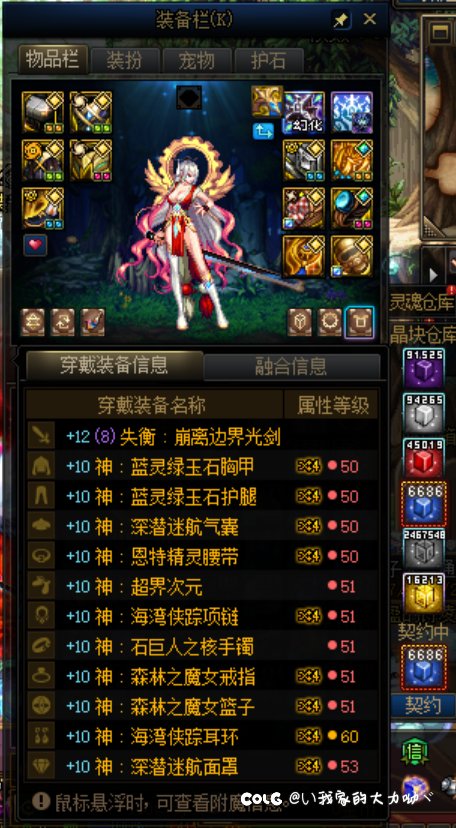 现在平均50-51的，11号能喂到55么1