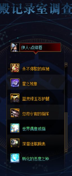 还有谁1