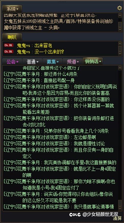 为啥野团还是有瞧不起4固定的呢？2