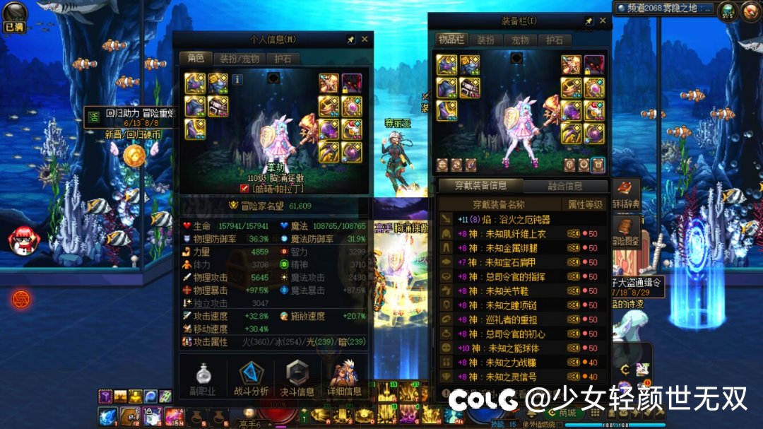 为啥野团还是有瞧不起4固定的呢？4