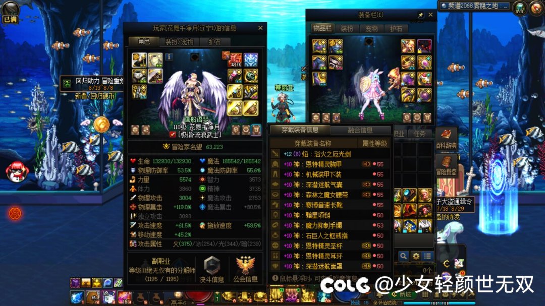 为啥野团还是有瞧不起4固定的呢？3
