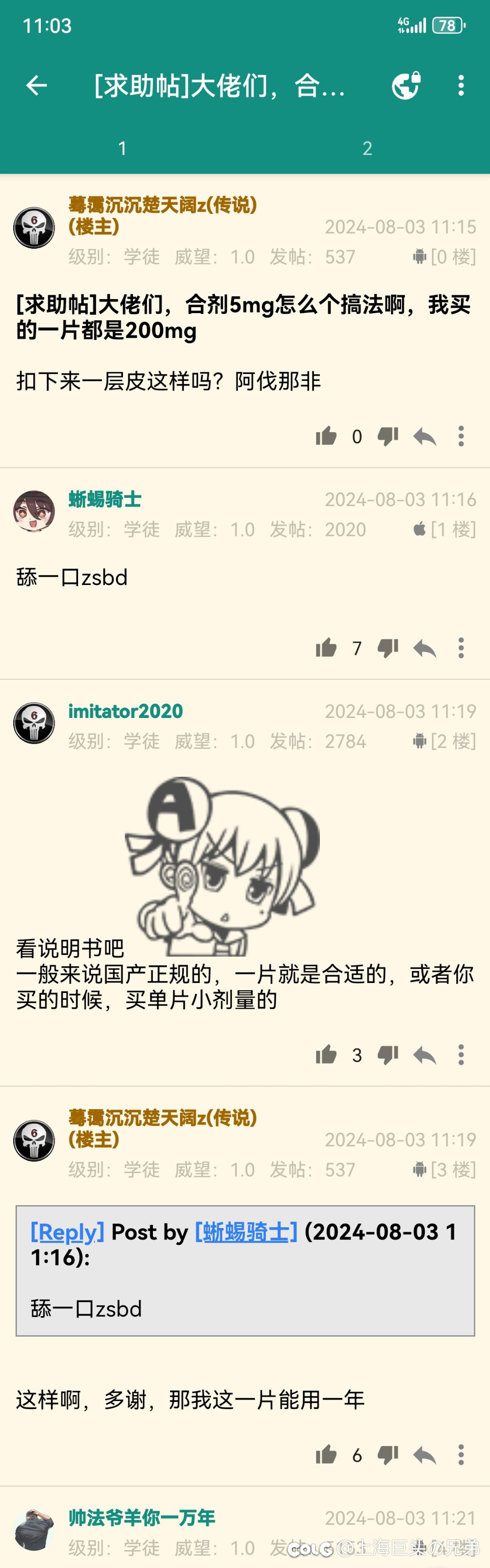 今日nga1