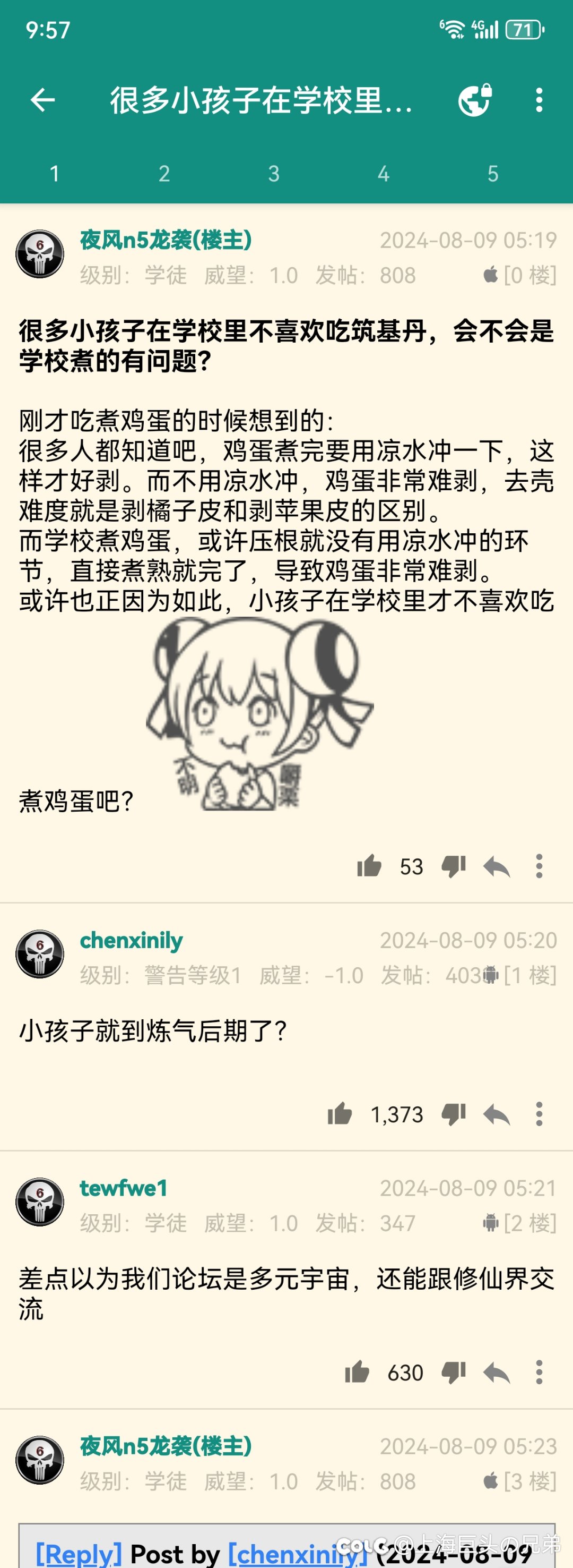 今日nga1