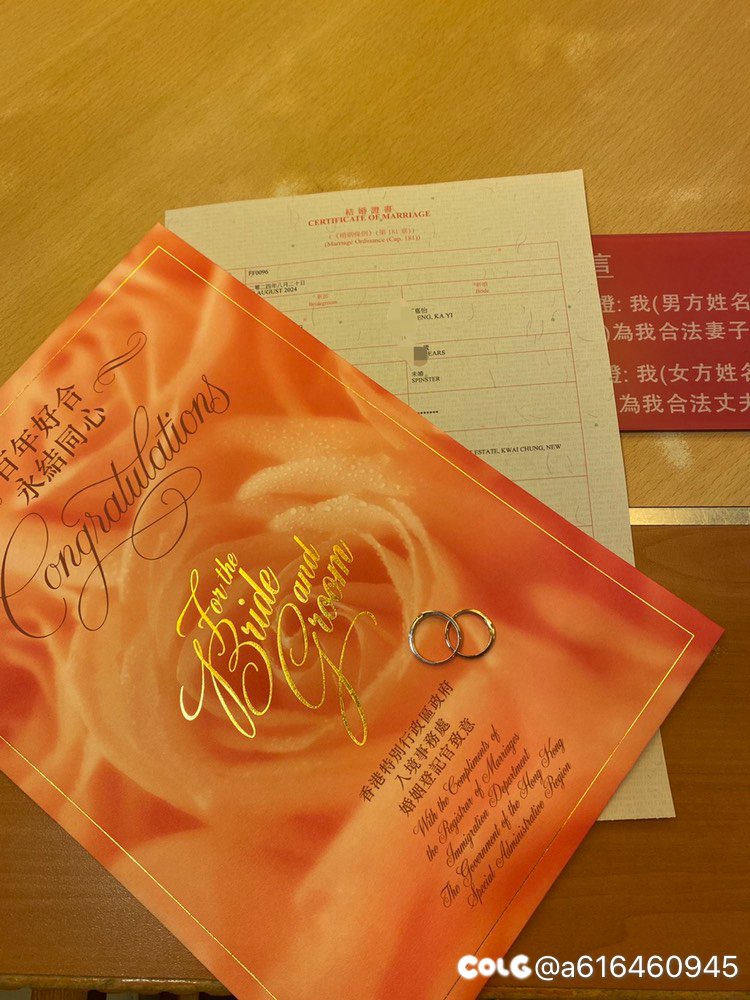 排了三个月终于在今天注册结婚了1