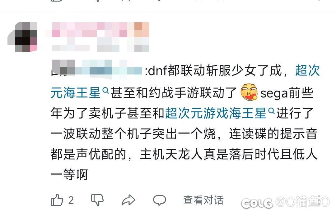 DNF联动过斩服少女吗？1