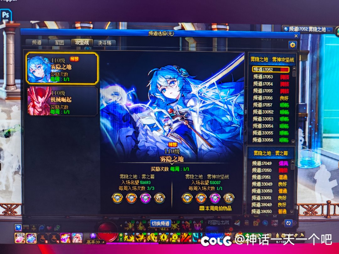 笑死，雾神热度还不如巴卡尔1