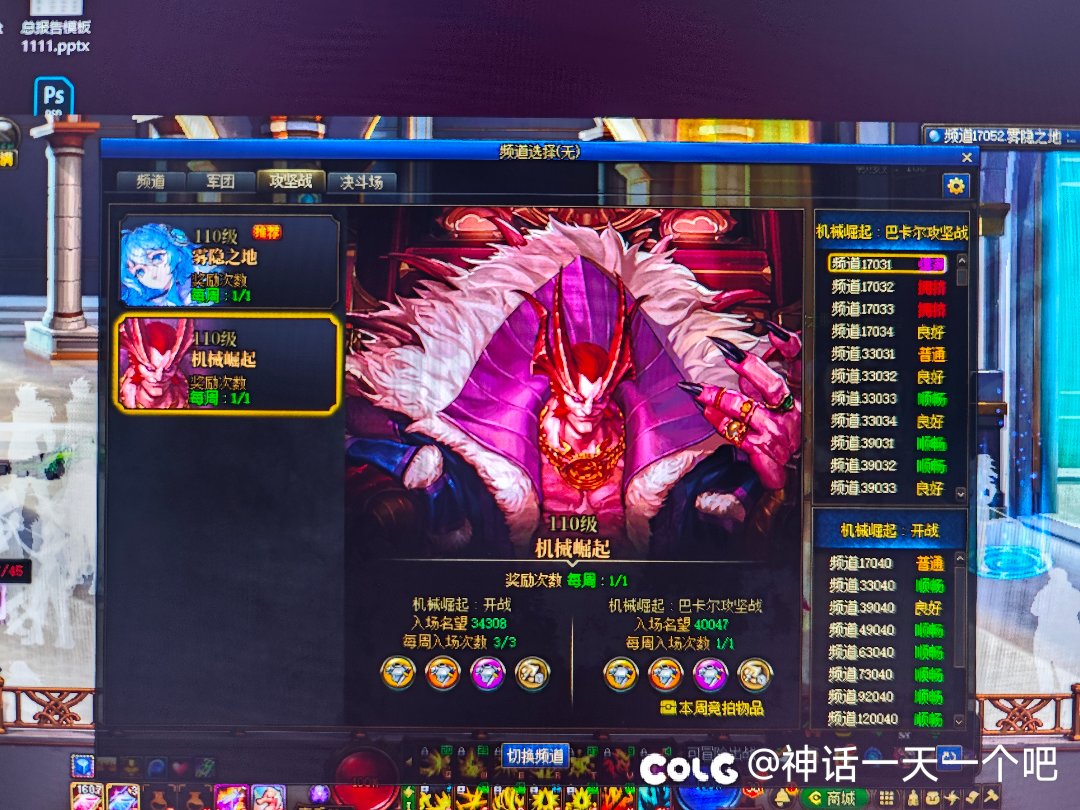 笑死，雾神热度还不如巴卡尔2