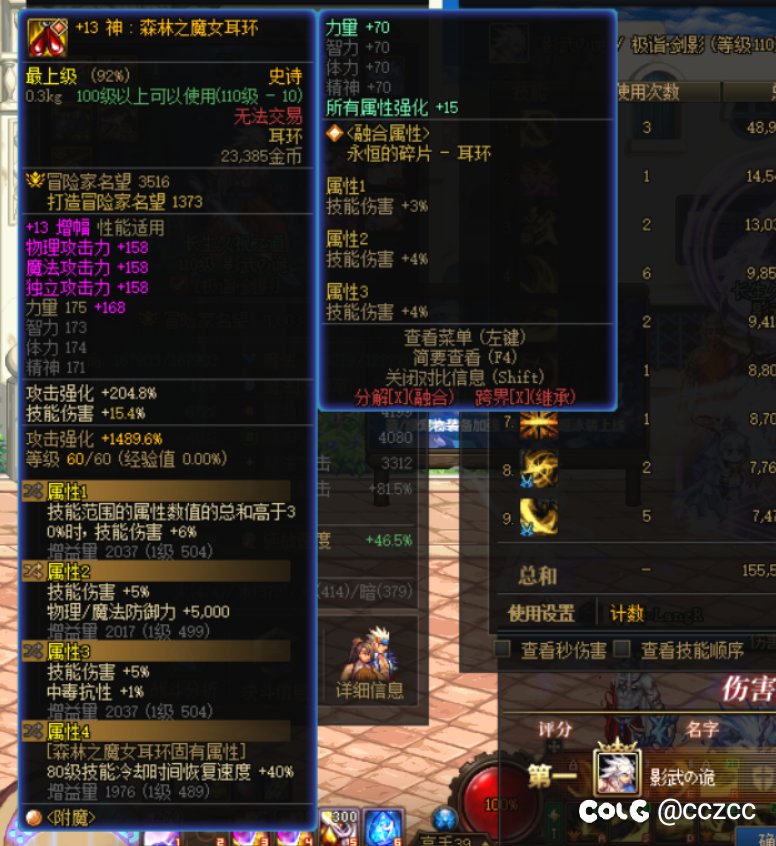 冠绝九剑？看看7.1的剑影2