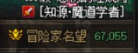 cp修罗雾神3阶段实测5