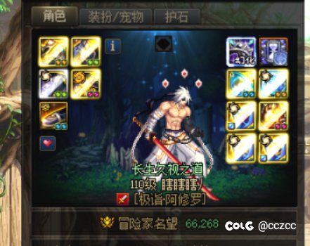 cp修罗雾神3阶段实测2