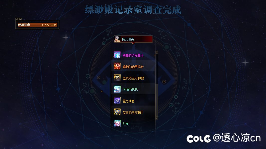 狗叫了狗叫了2