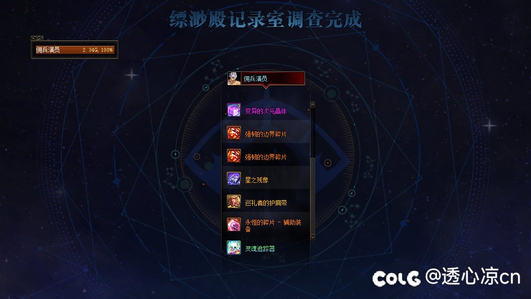 狗叫了狗叫了3