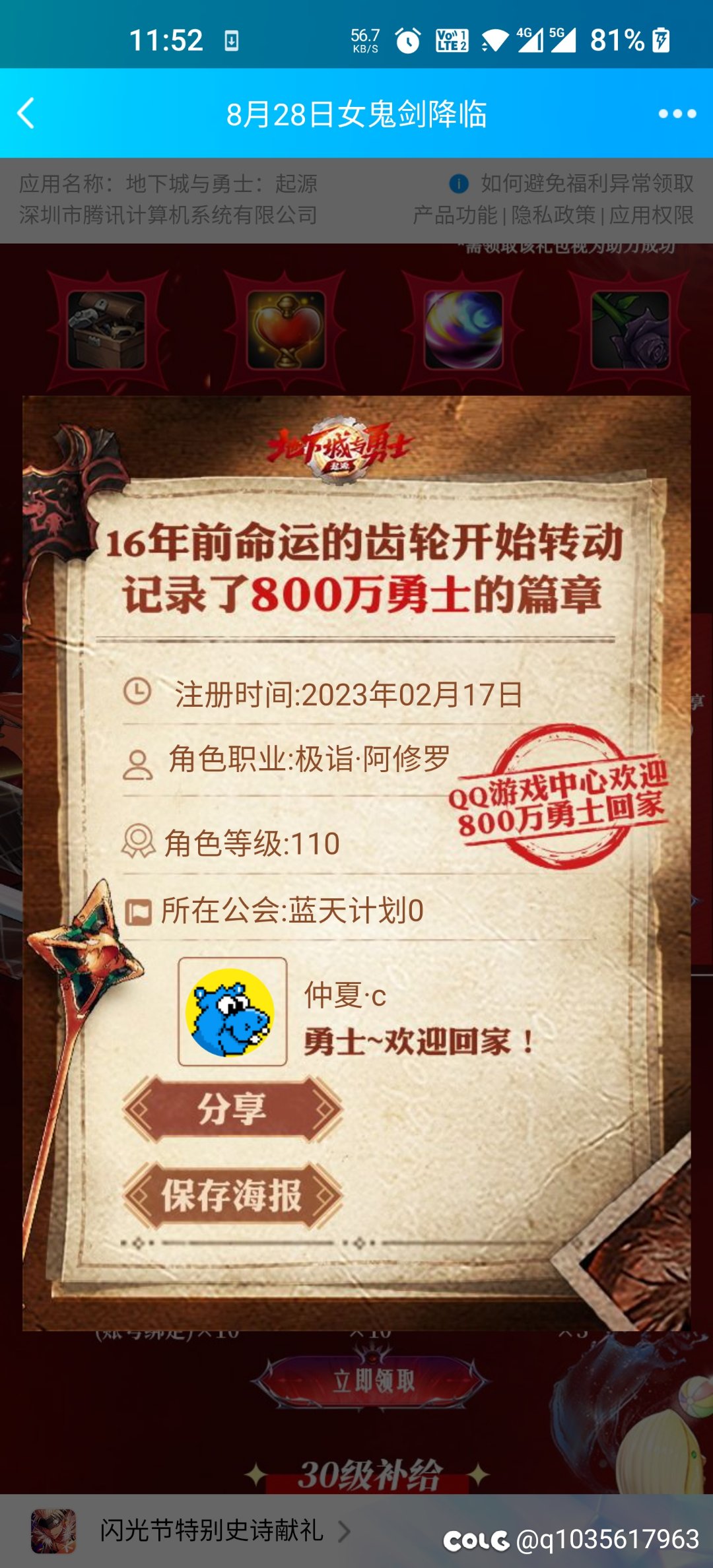 点不了分享1