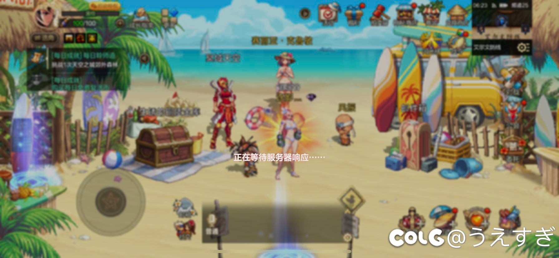 无限重连服务器？1