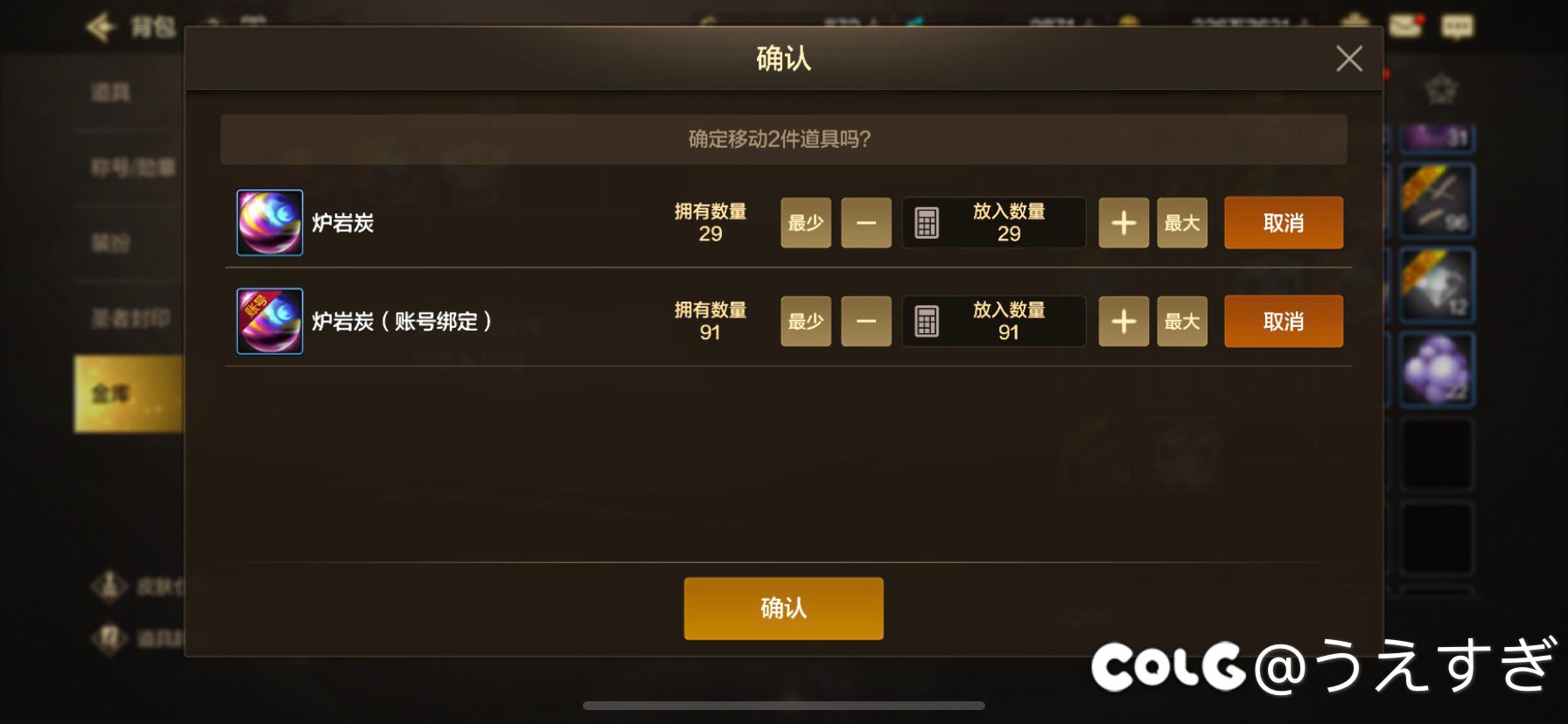 碳量调低了？1