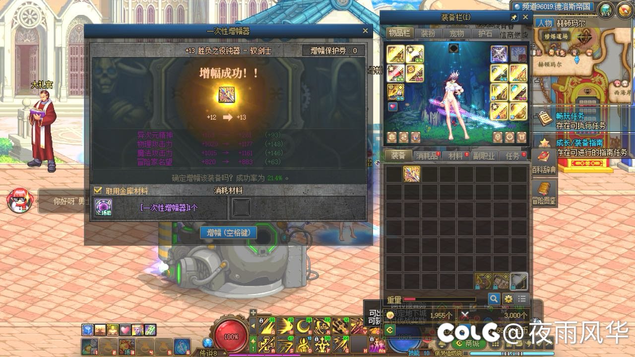 上线领取两本书然后。。。。1