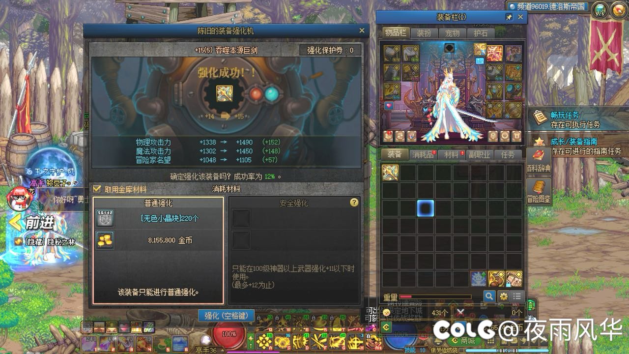 上线领取两本书然后。。。。2