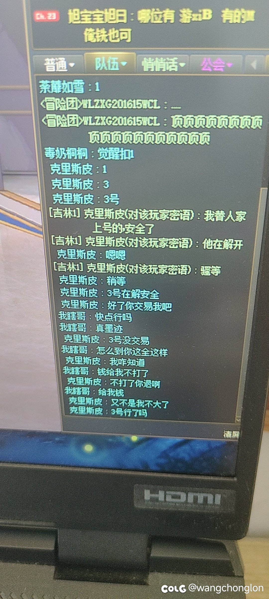 挂一个雾神尼跳车打手6