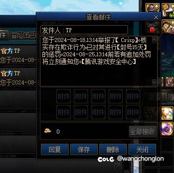 挂一个雾神尼跳车打手7