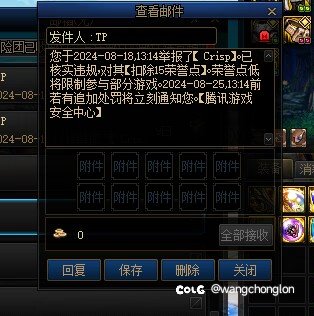 挂一个雾神尼跳车打手8