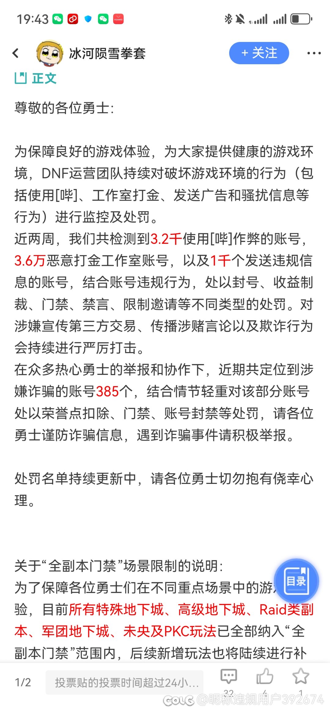 工作室打金还有非恶意的吗？1