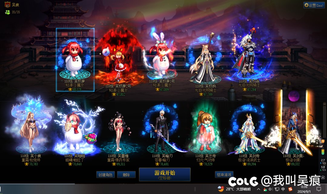 全号神60达成，17个披风1