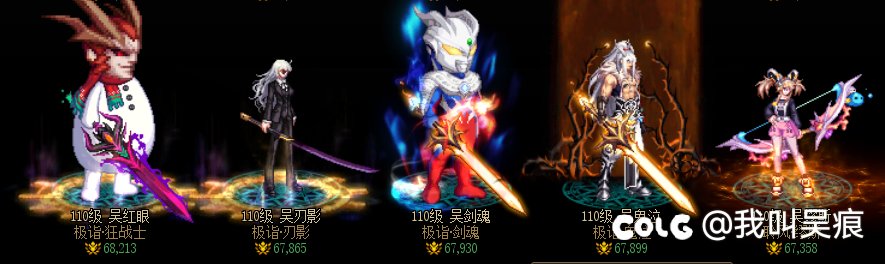 全号神60达成，17个披风2