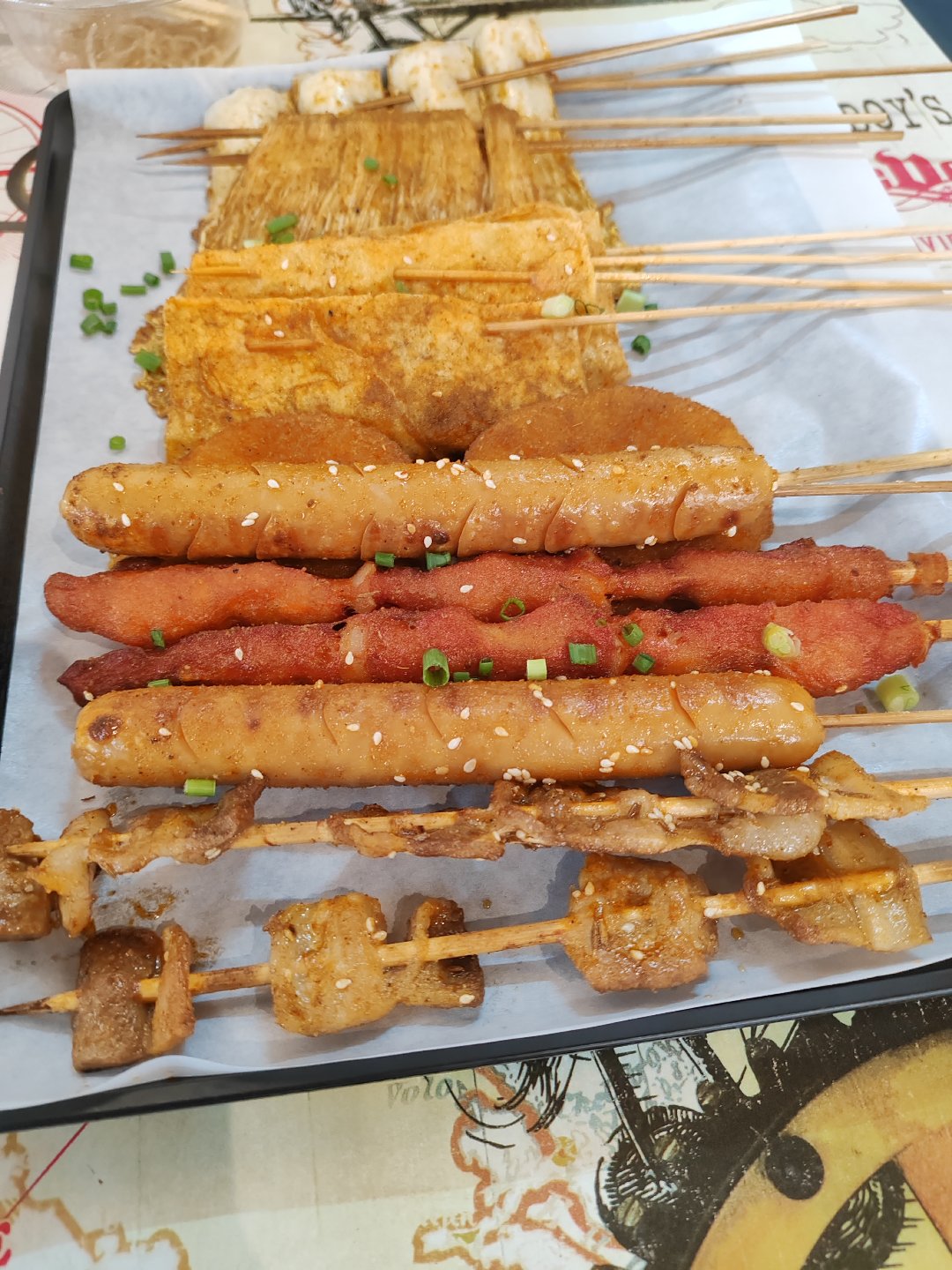整点肖考1