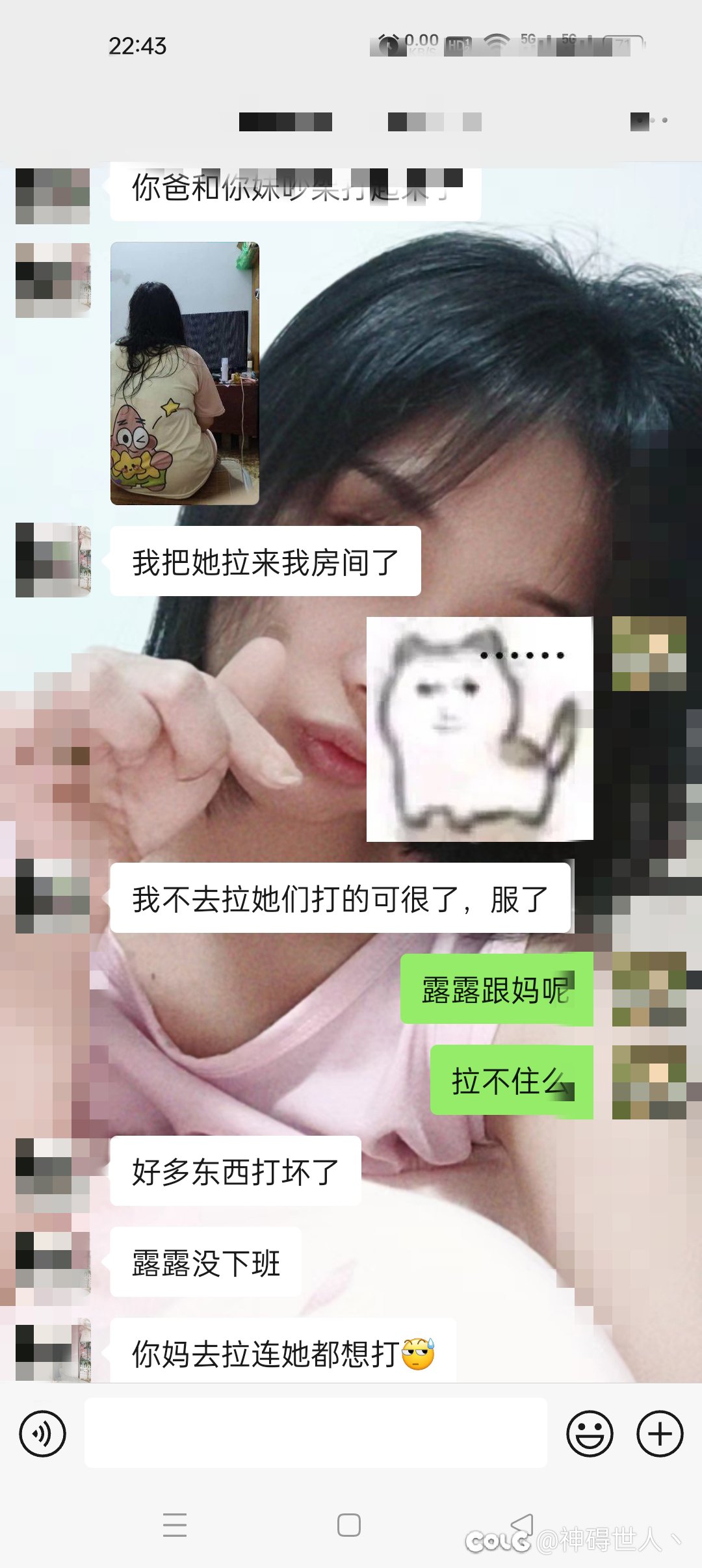 有一个家暴的父亲是什么体验1