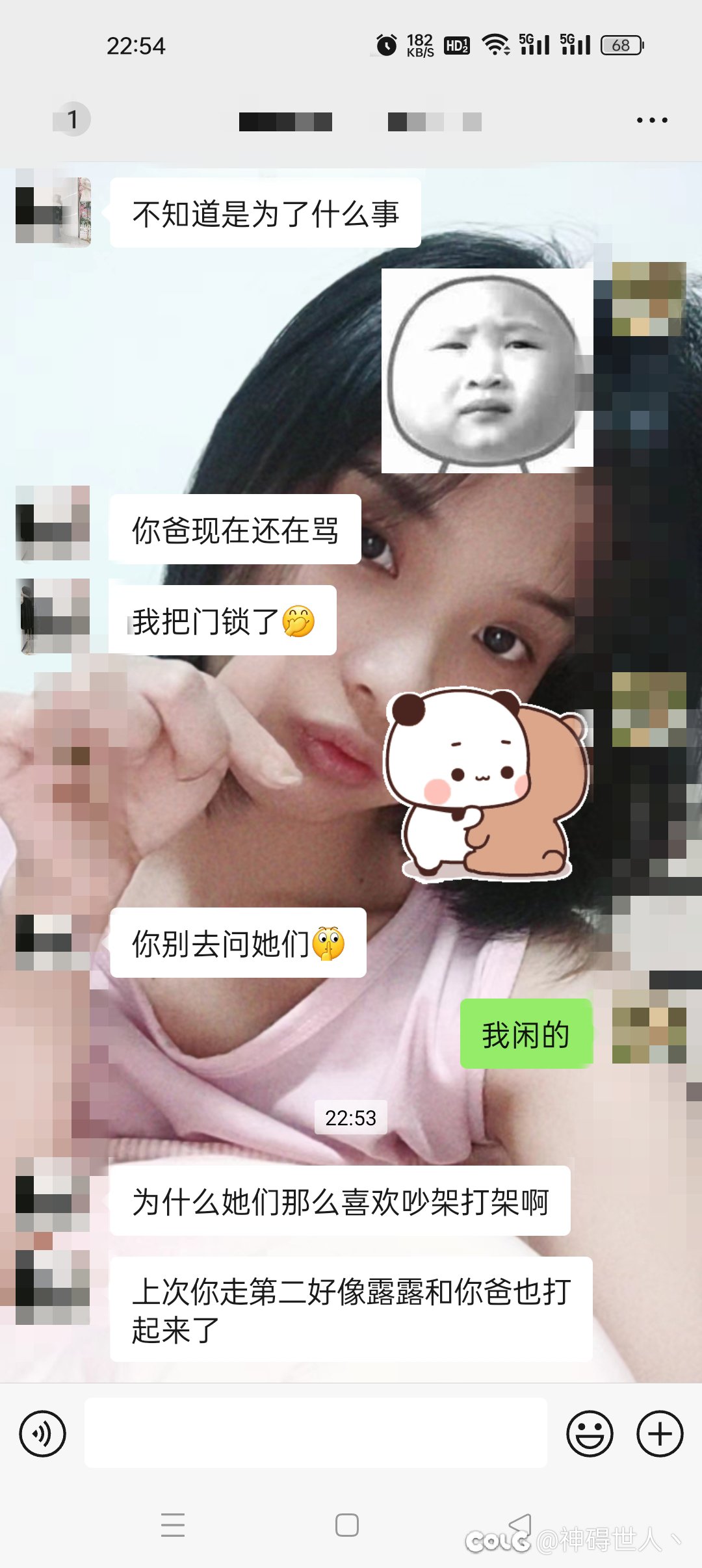 有一个家暴的父亲是什么体验2