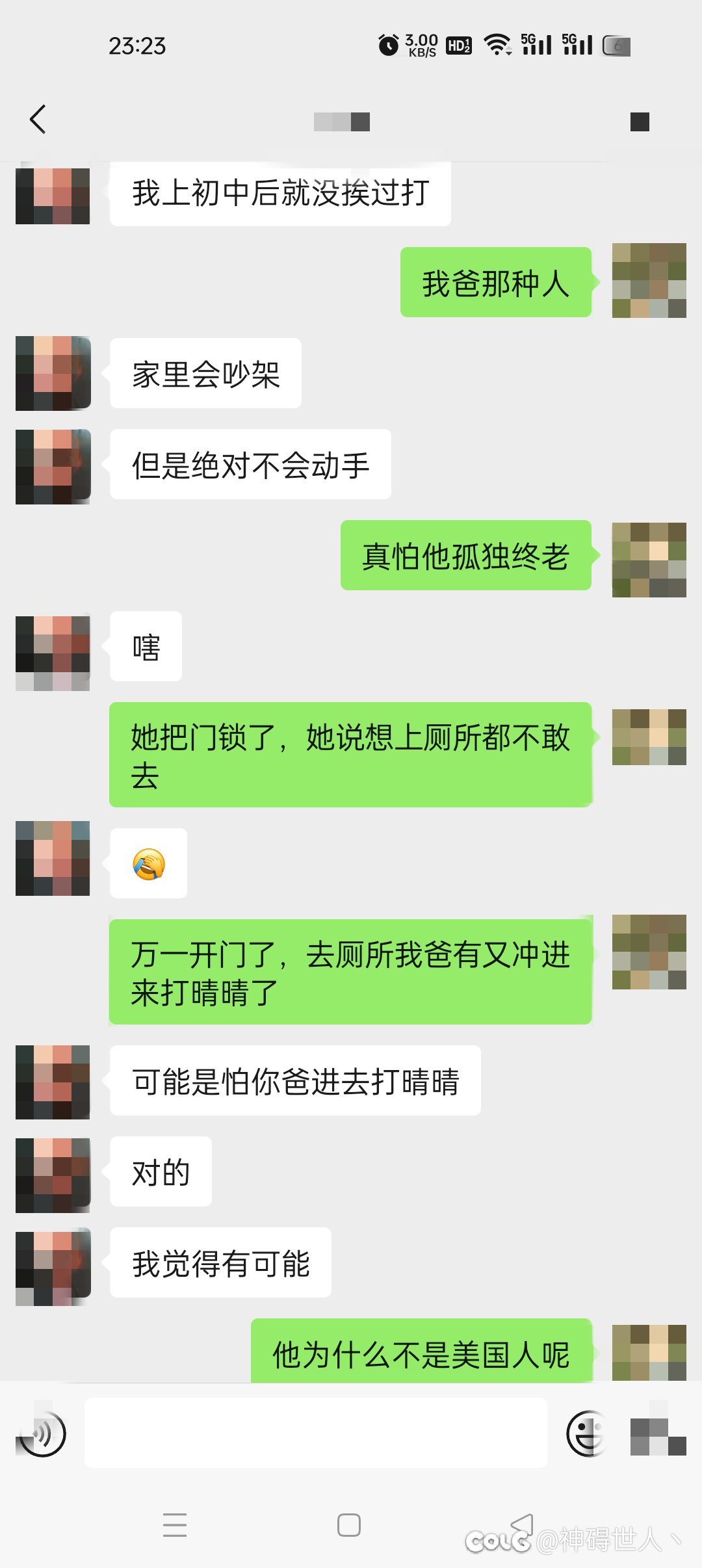 有一个家暴的父亲是什么体验3