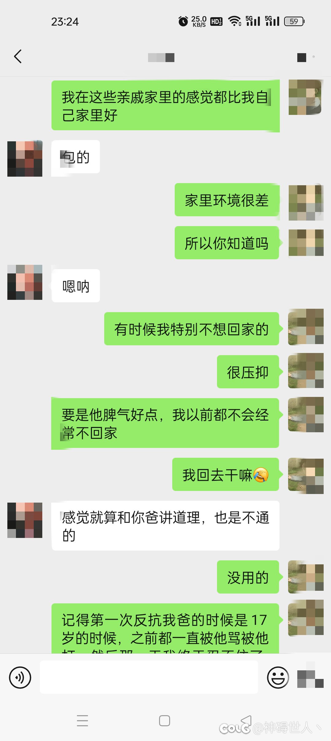 有一个家暴的父亲是什么体验5