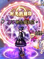 黑魔界：井盖1